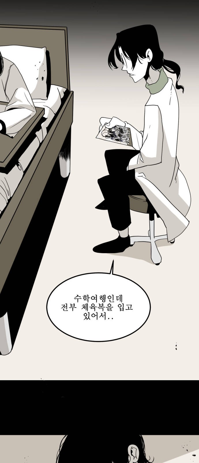 49 페이지
