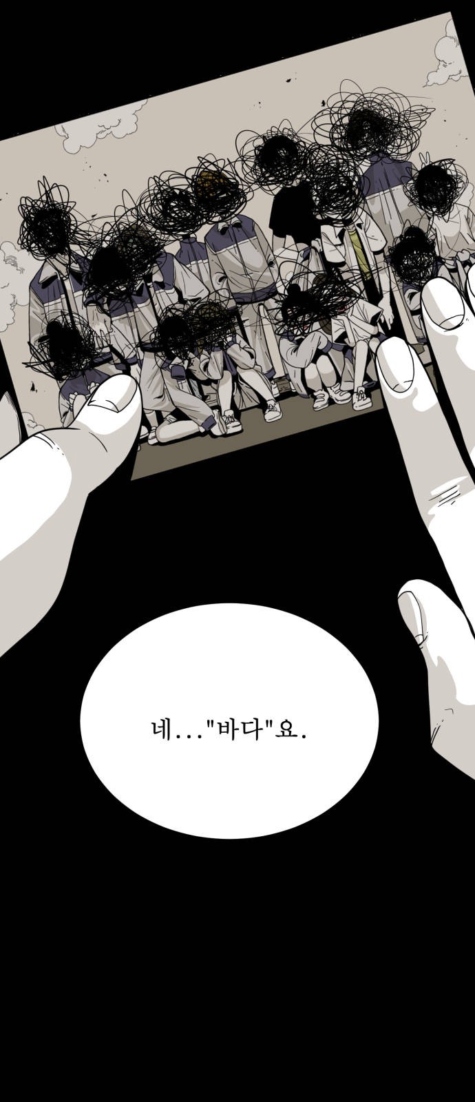 51 페이지