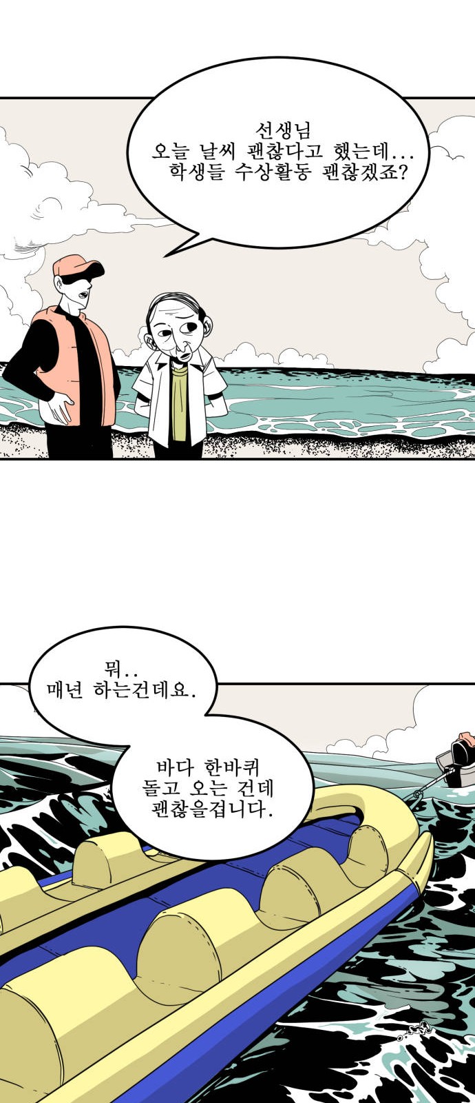 10 페이지