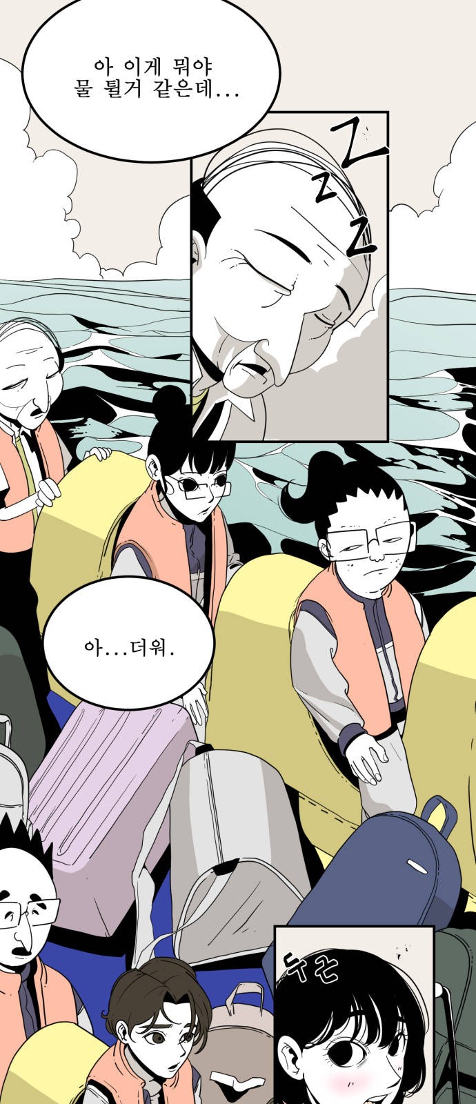 13 페이지
