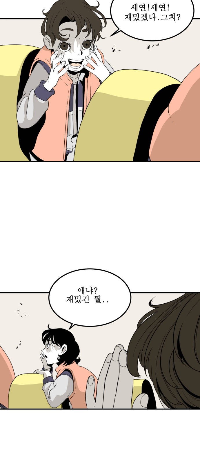 15 페이지