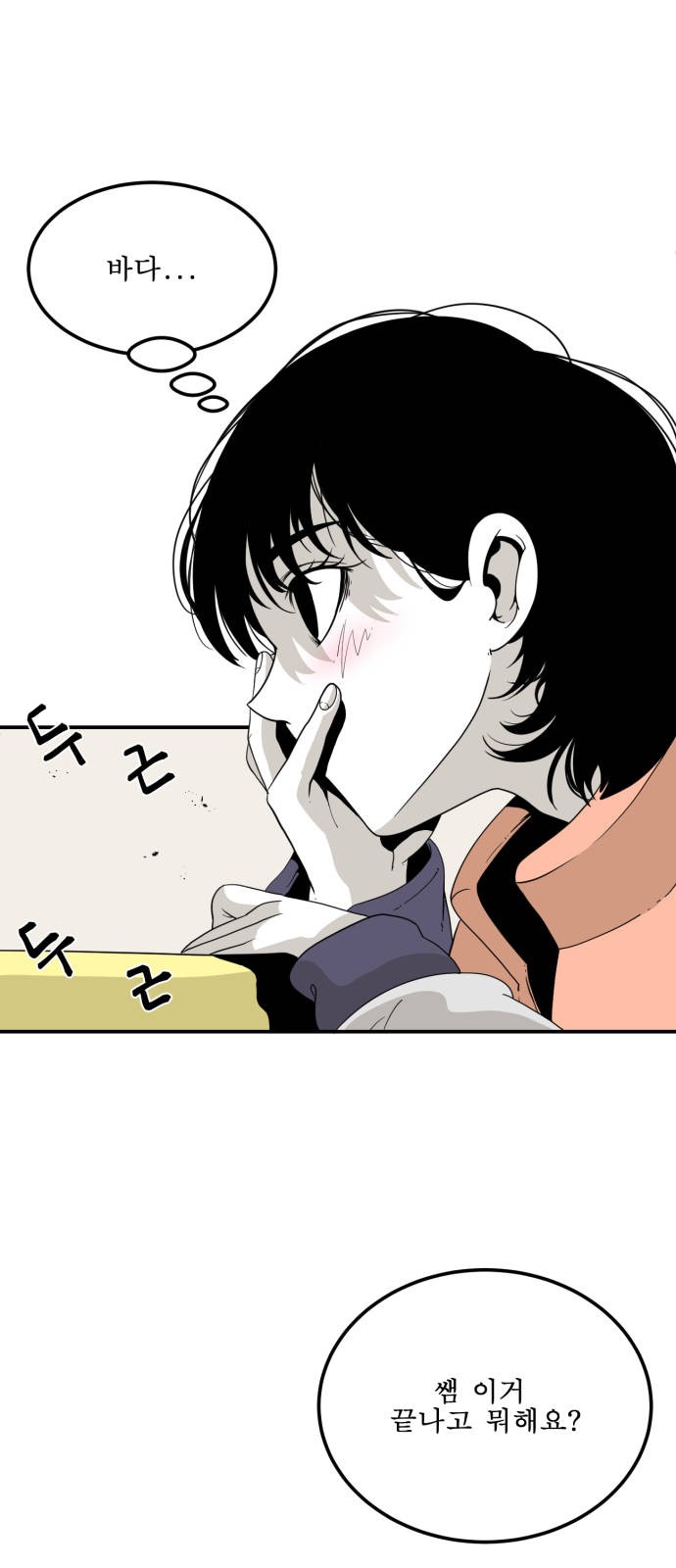 16 페이지