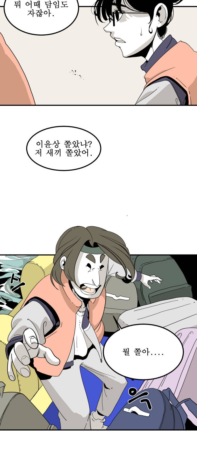 25 페이지