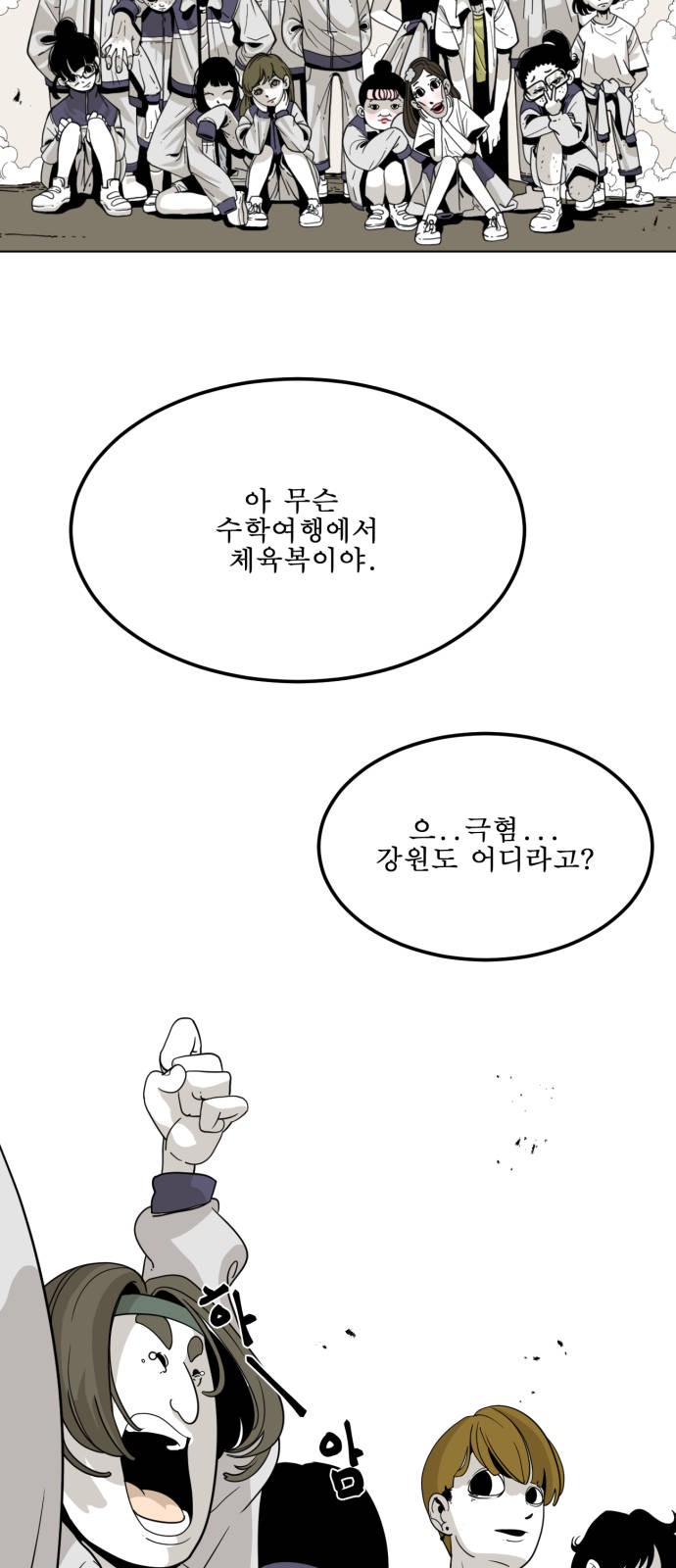 3 페이지
