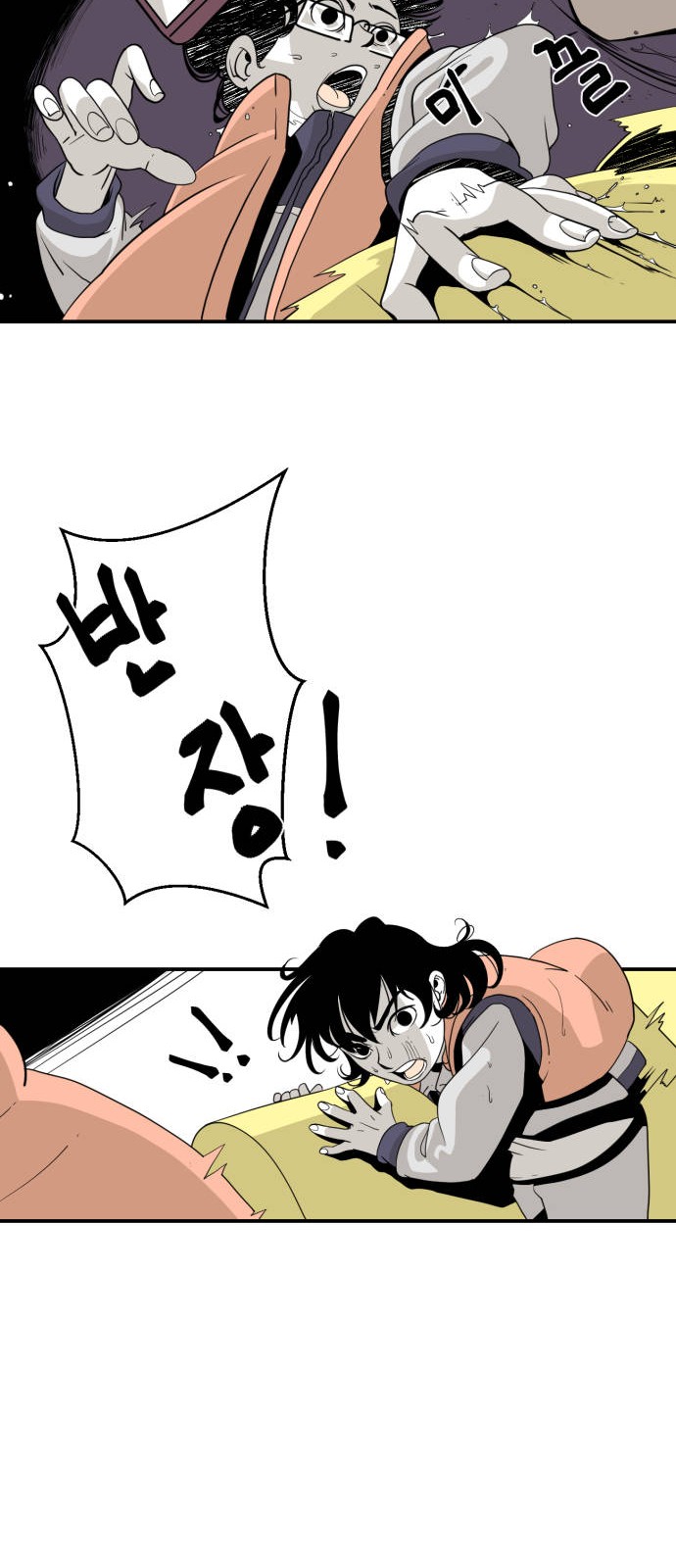 40 페이지