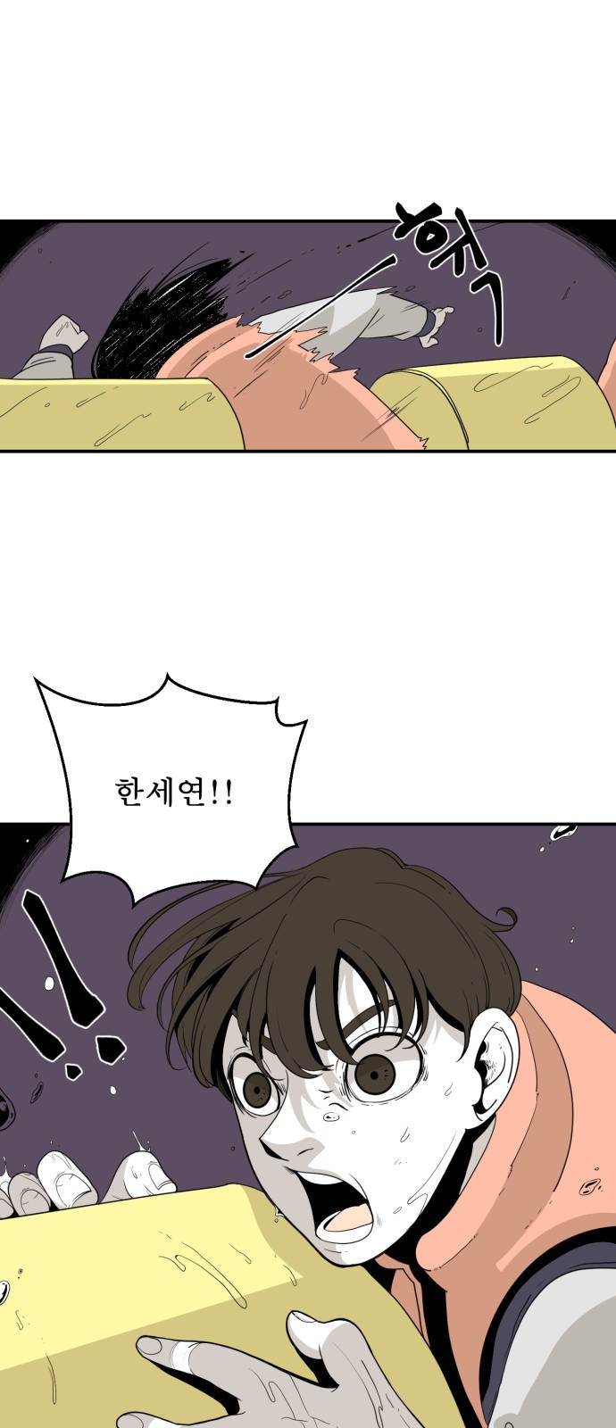45 페이지