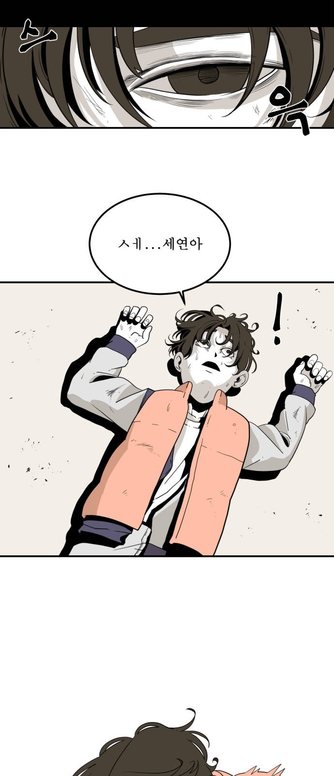 48 페이지
