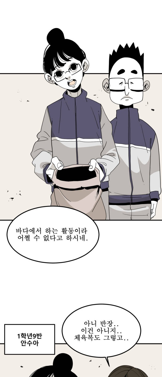5 페이지