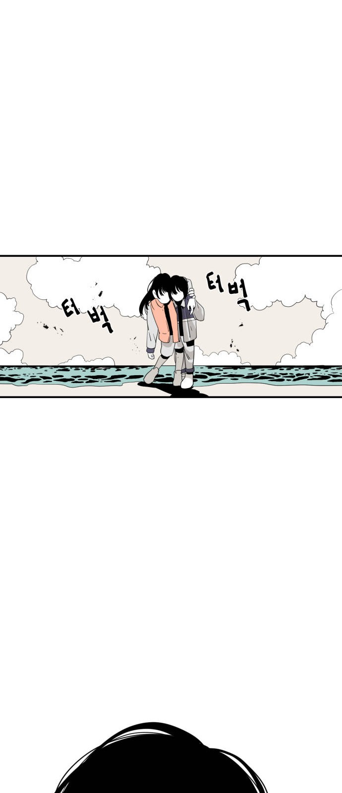 50 페이지