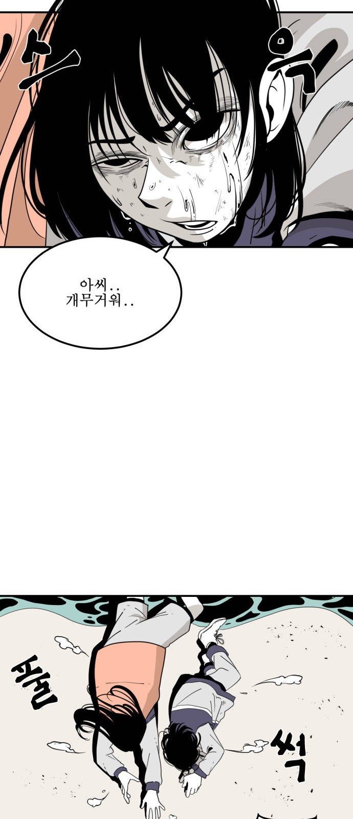 51 페이지