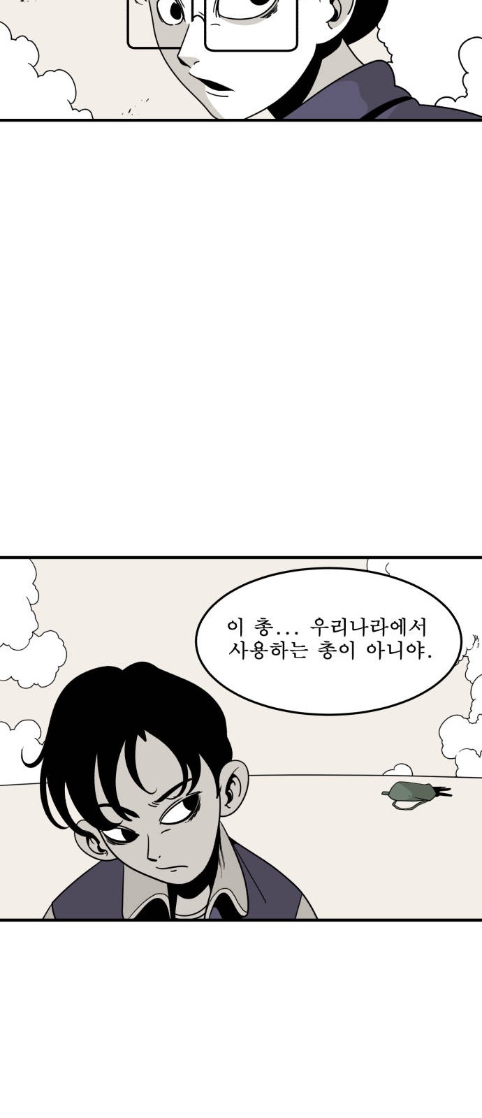 10 페이지