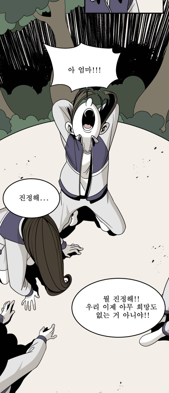 19 페이지