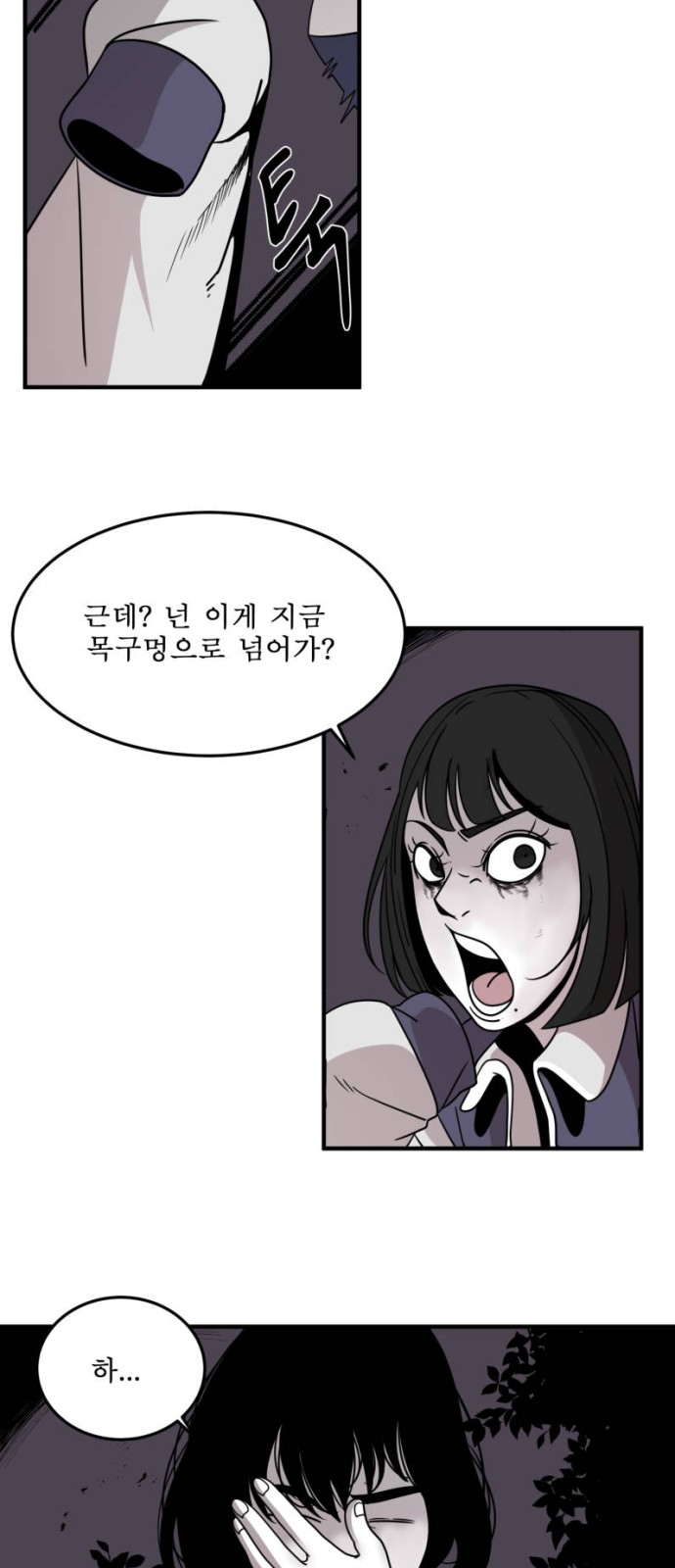 32 페이지