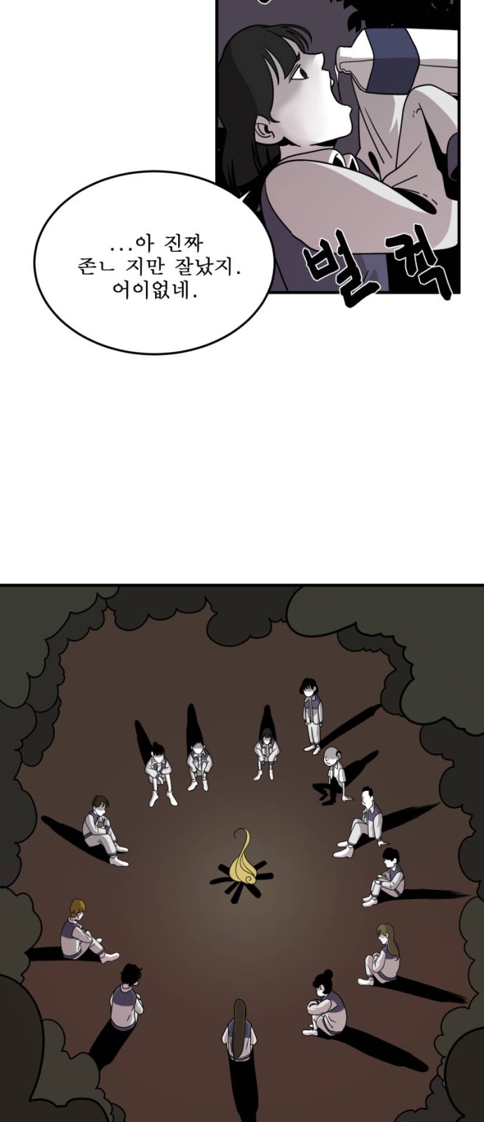 36 페이지