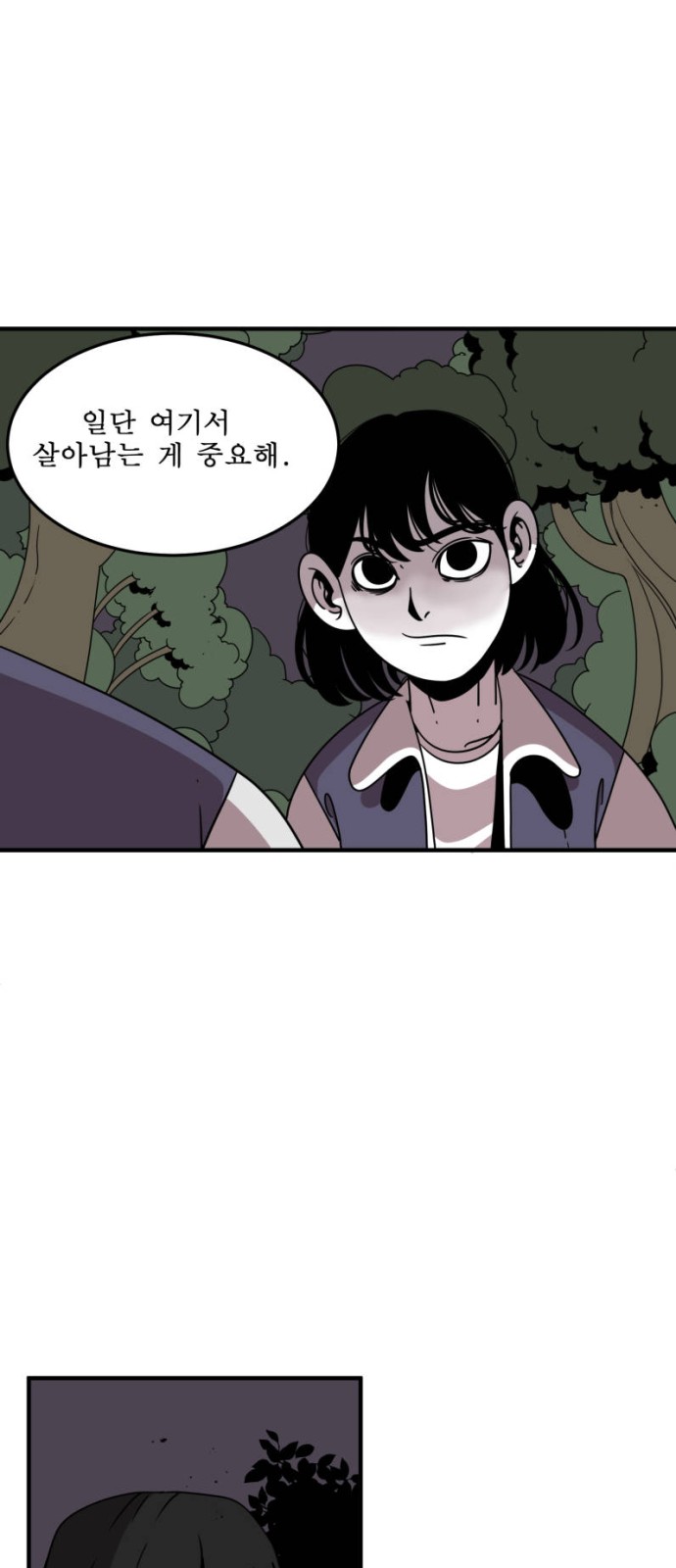 38 페이지