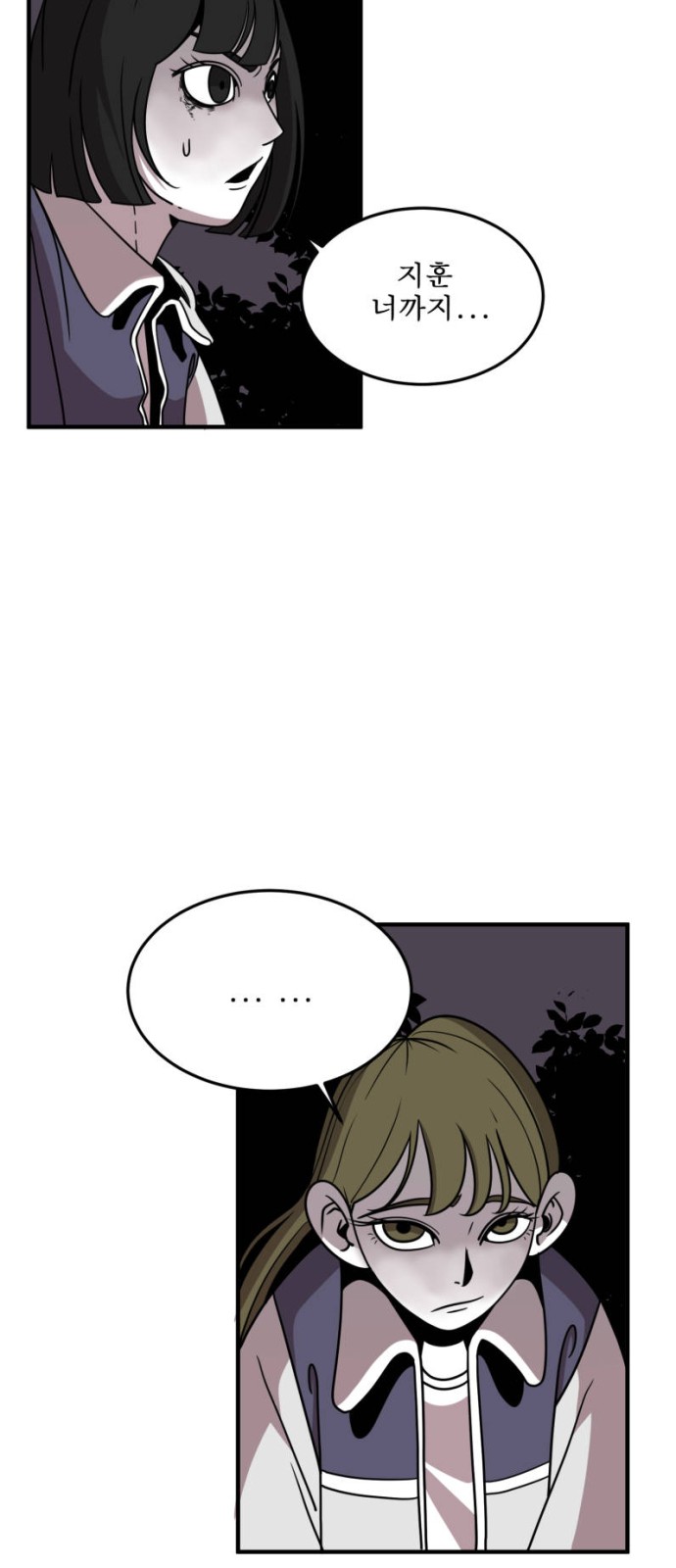 39 페이지
