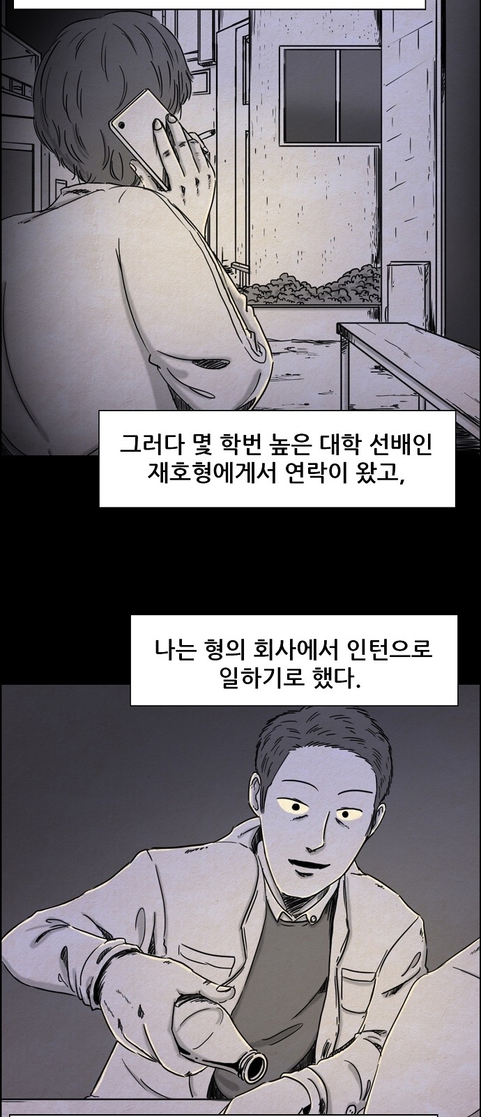 16 페이지