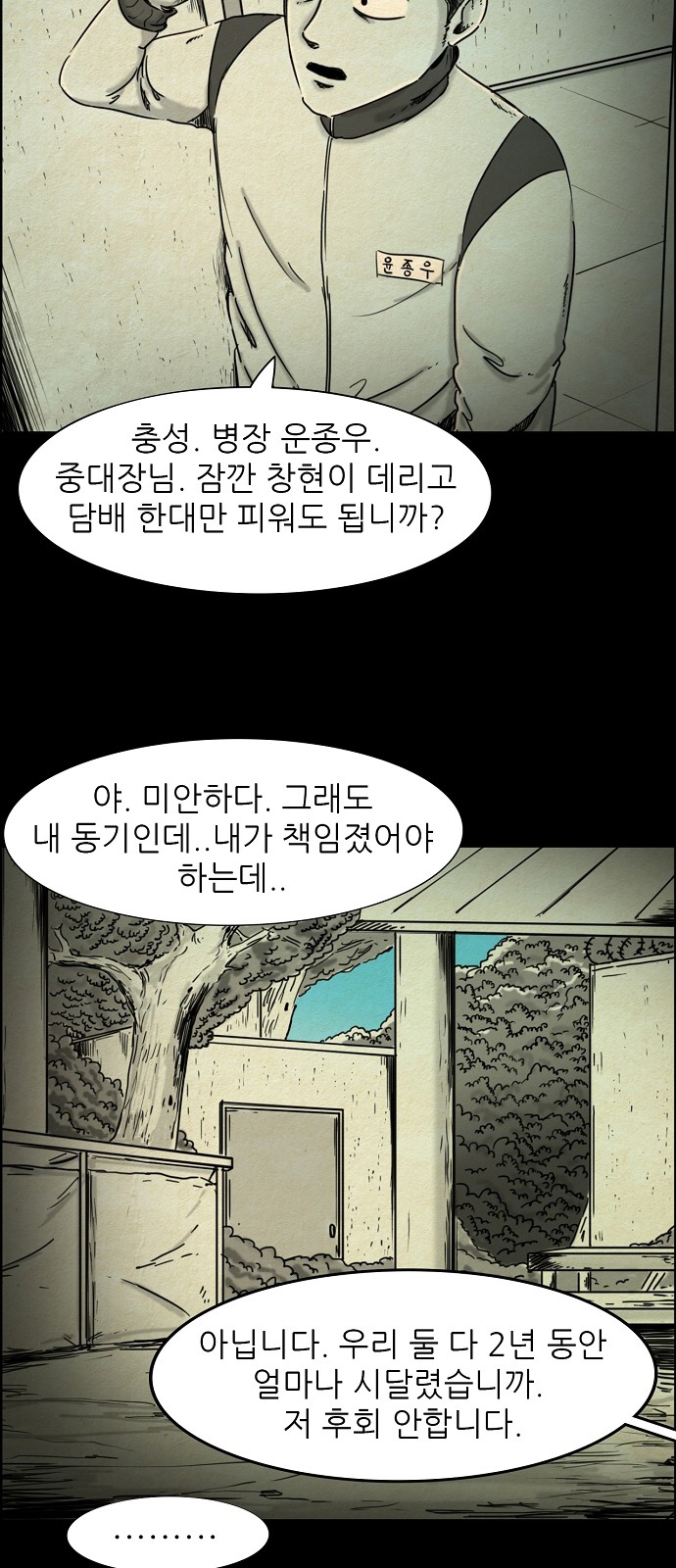 6 페이지