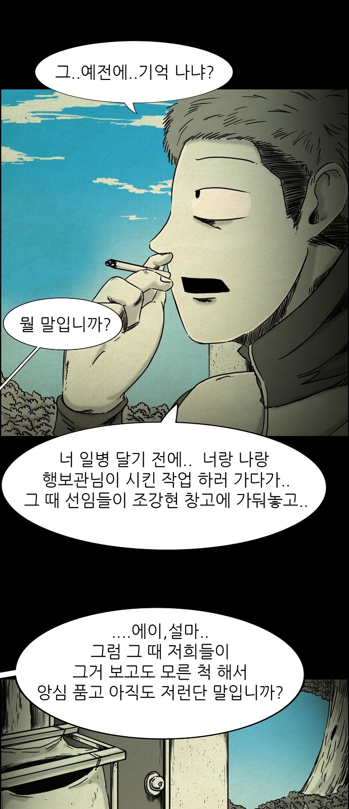 9 페이지