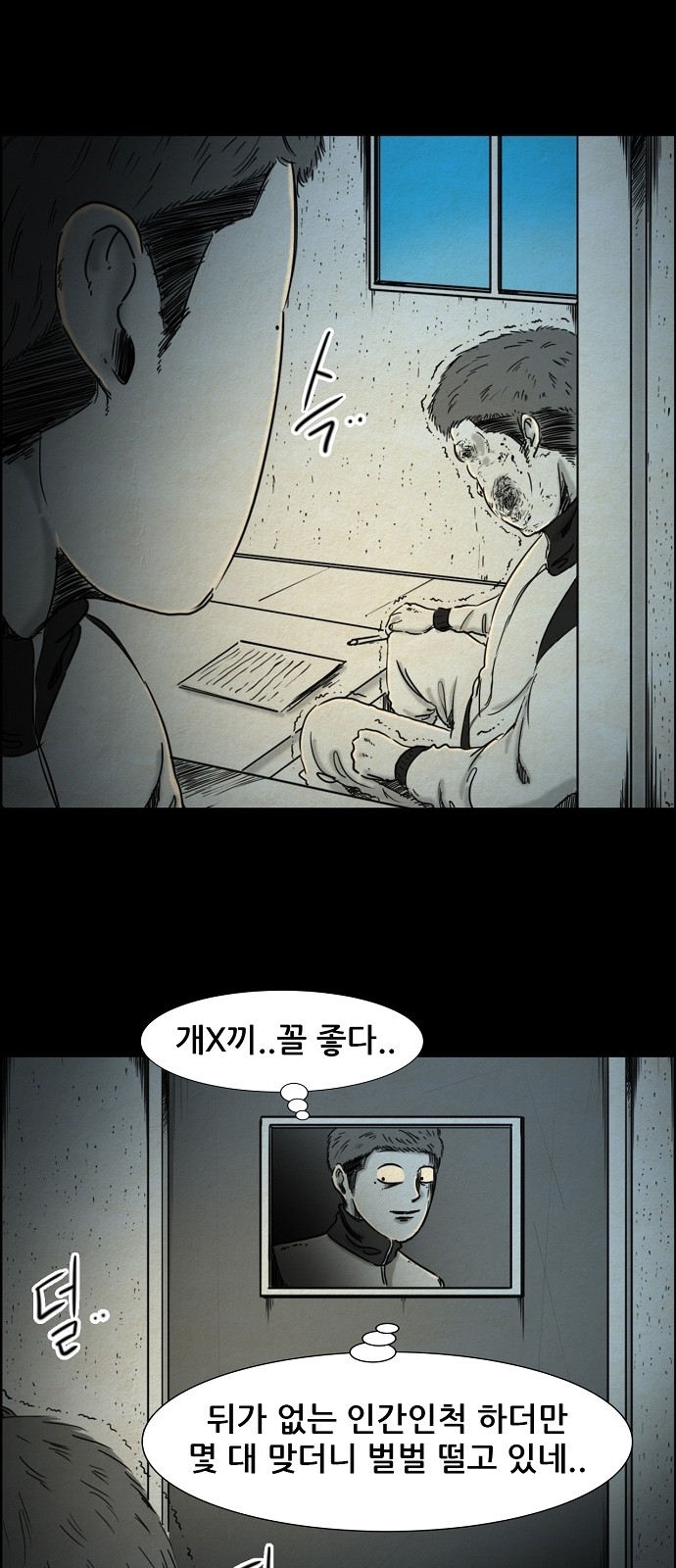 11 페이지