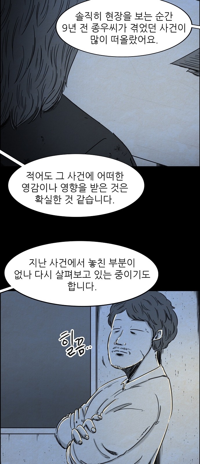 11 페이지
