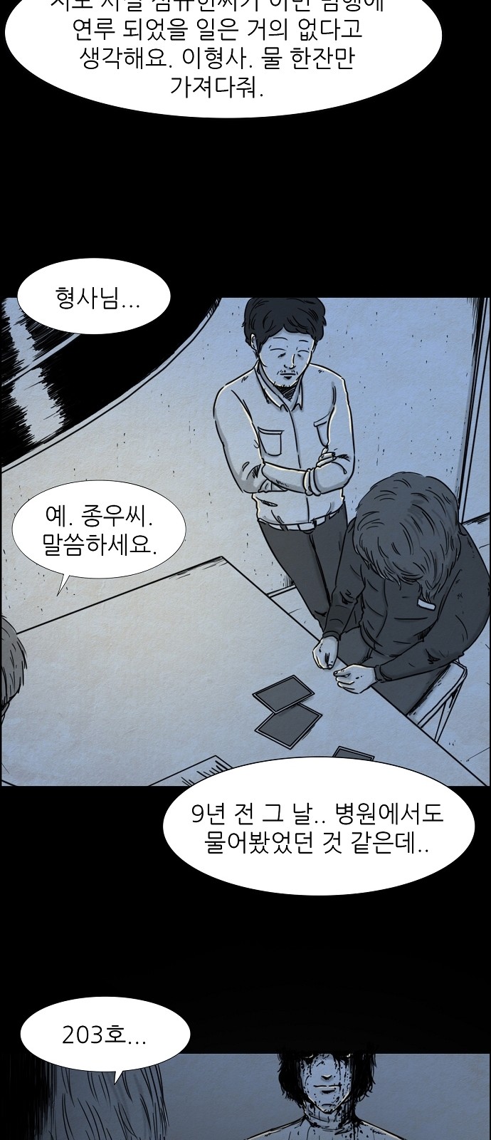 21 페이지