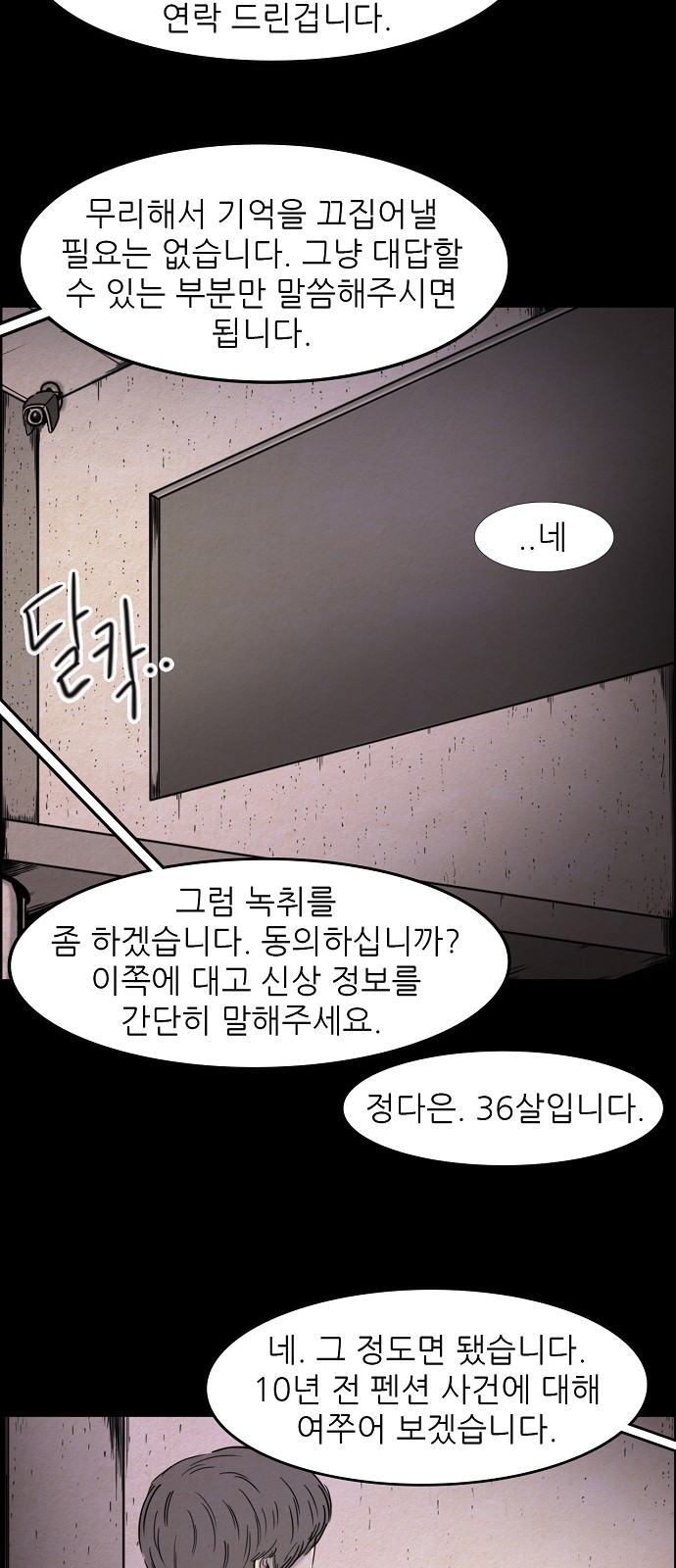 4 페이지