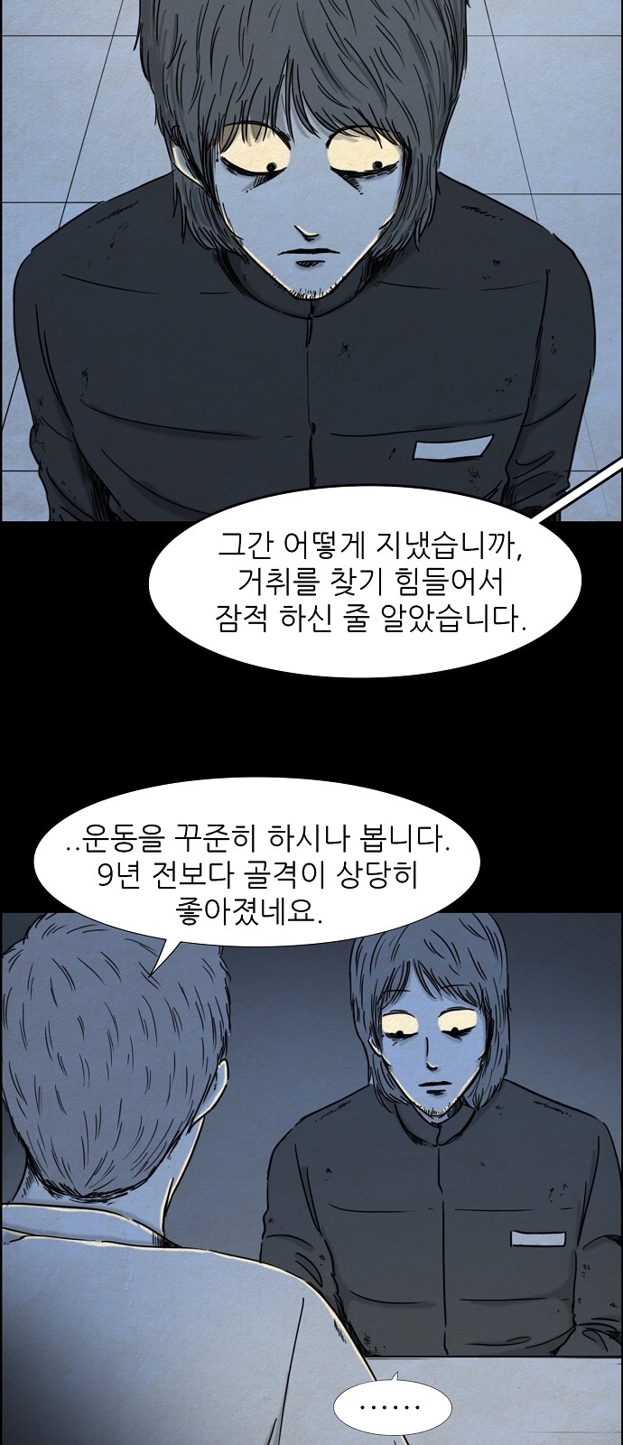 9 페이지