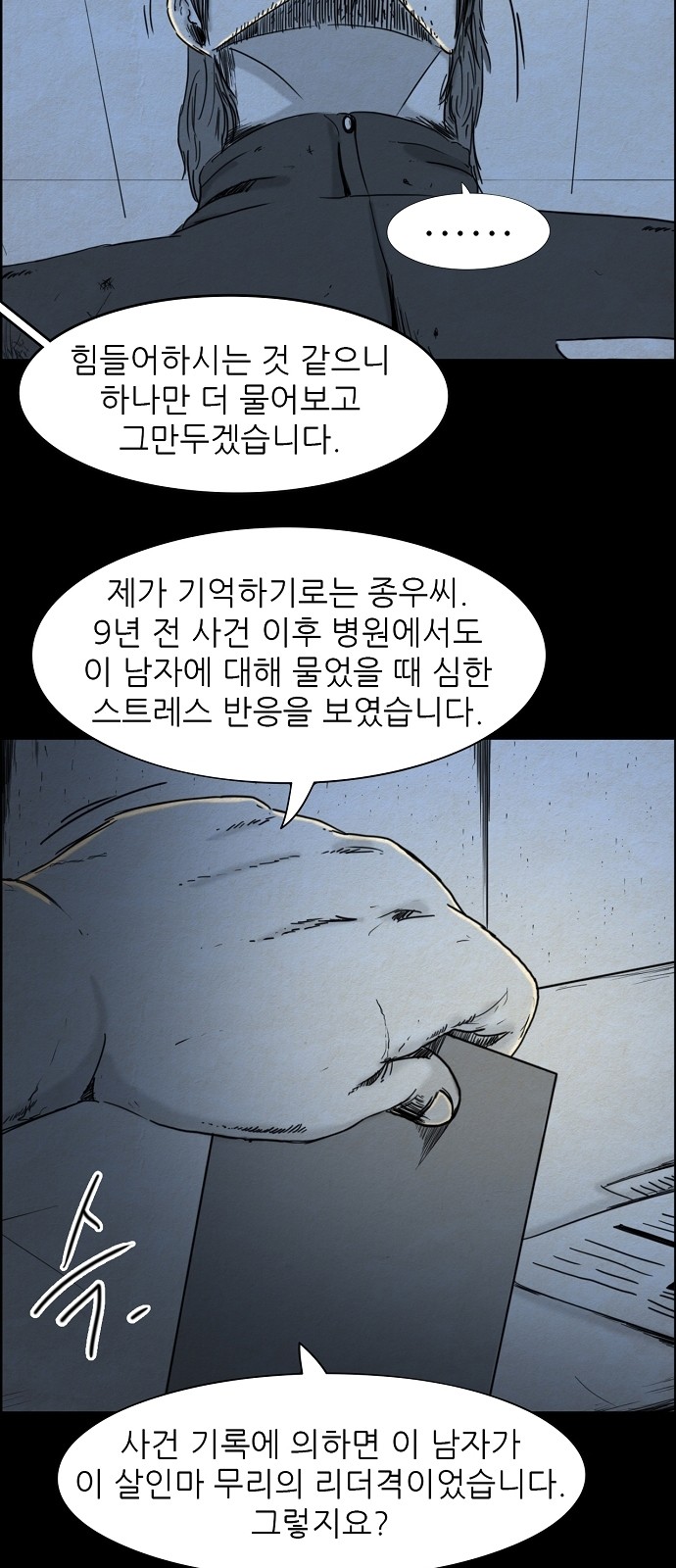 11 페이지