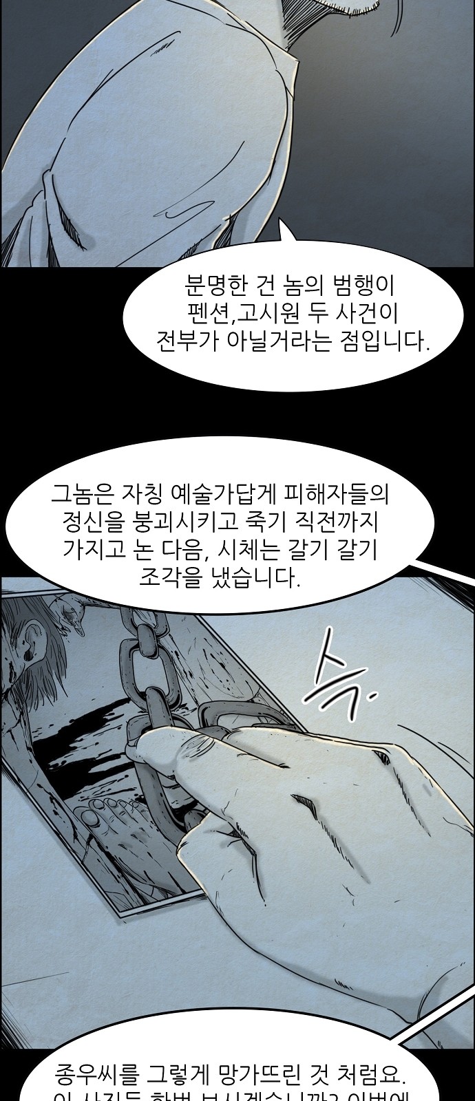 13 페이지