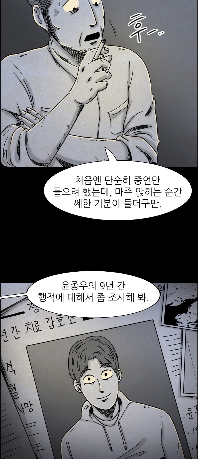 21 페이지