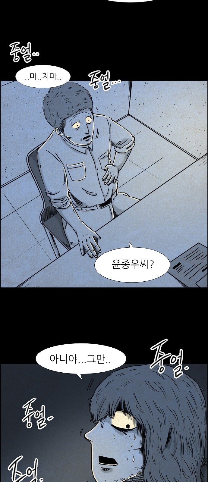 4 페이지