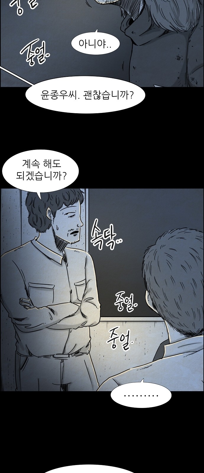 5 페이지