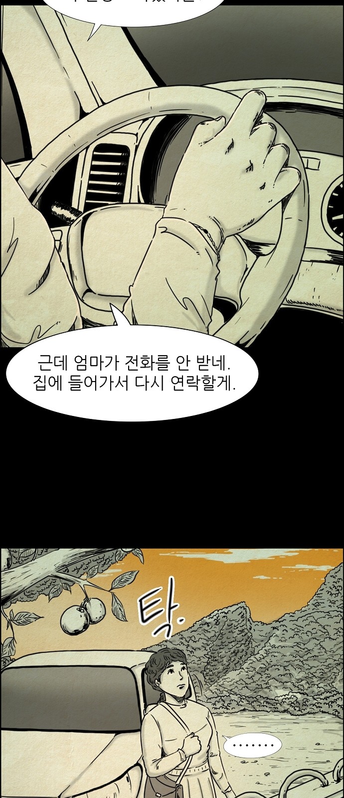 6 페이지