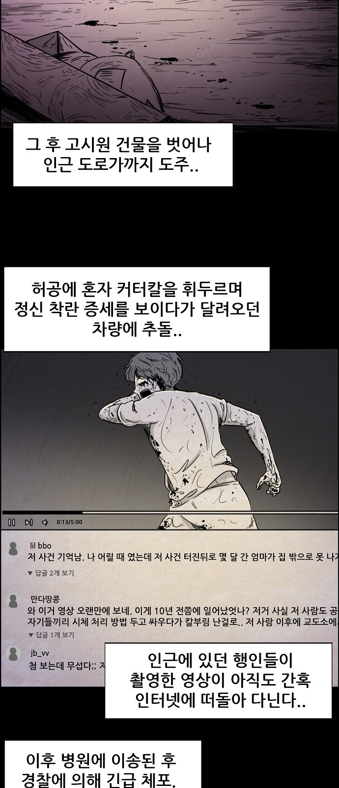 13 페이지