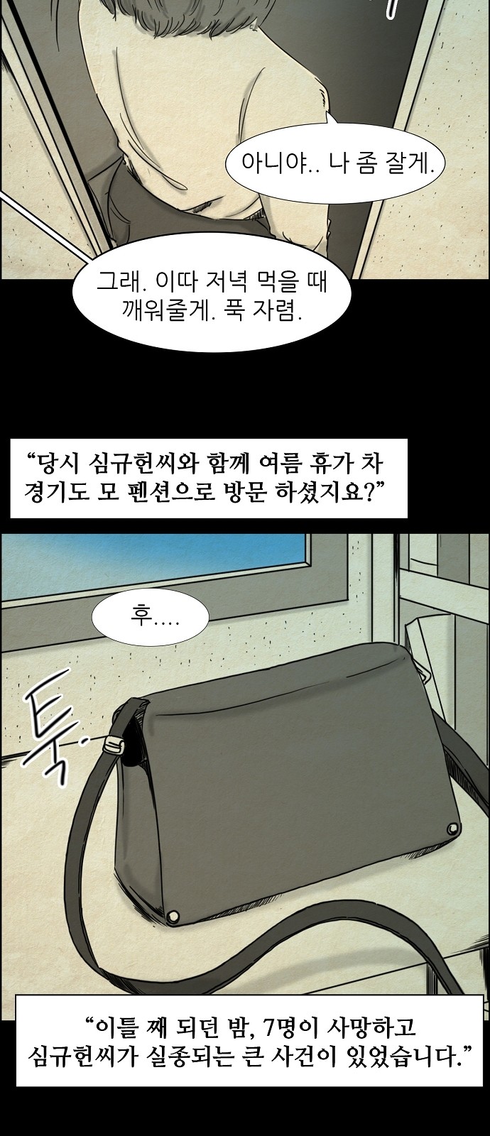 5 페이지