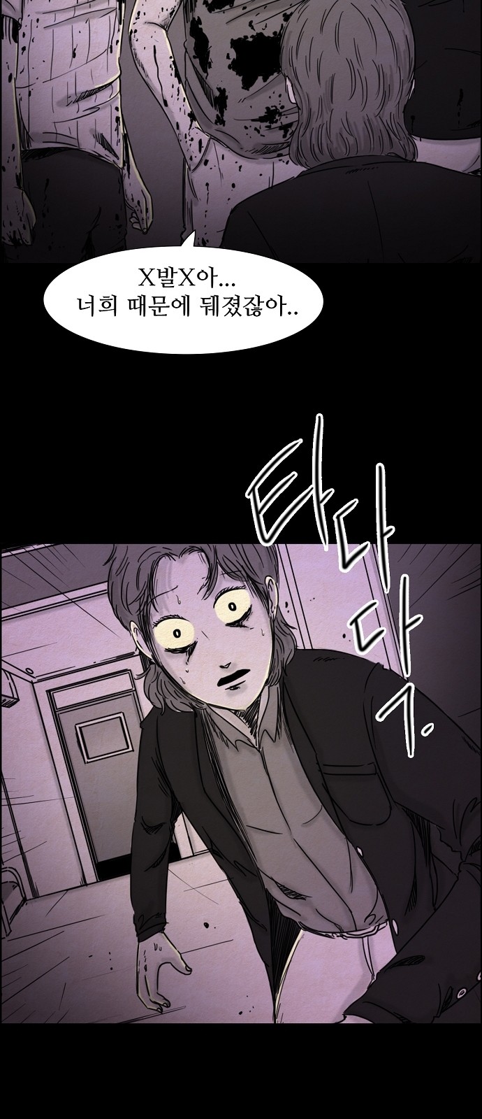16 페이지