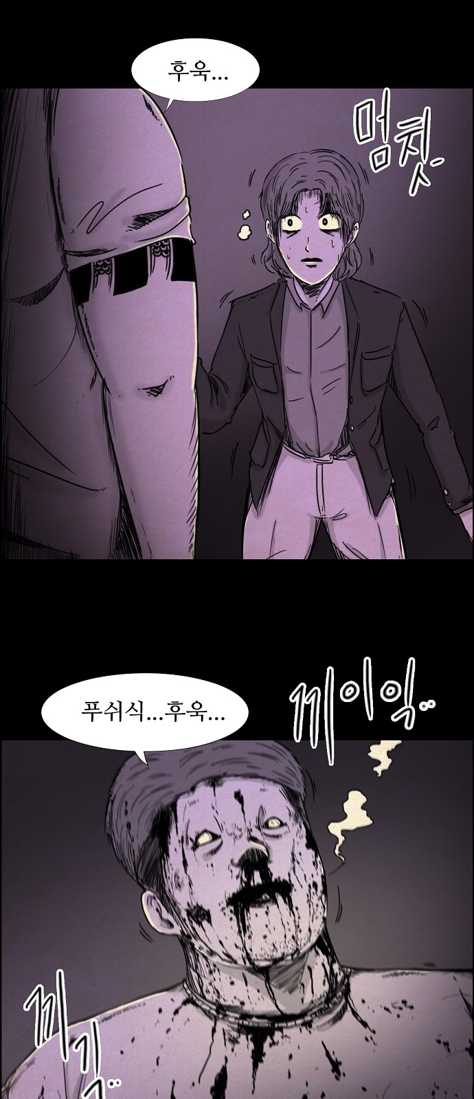 17 페이지