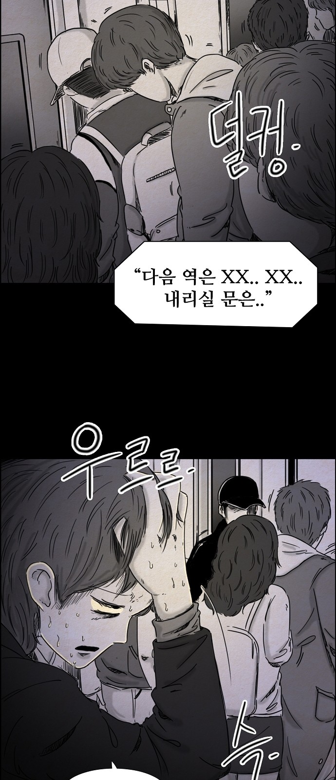 19 페이지