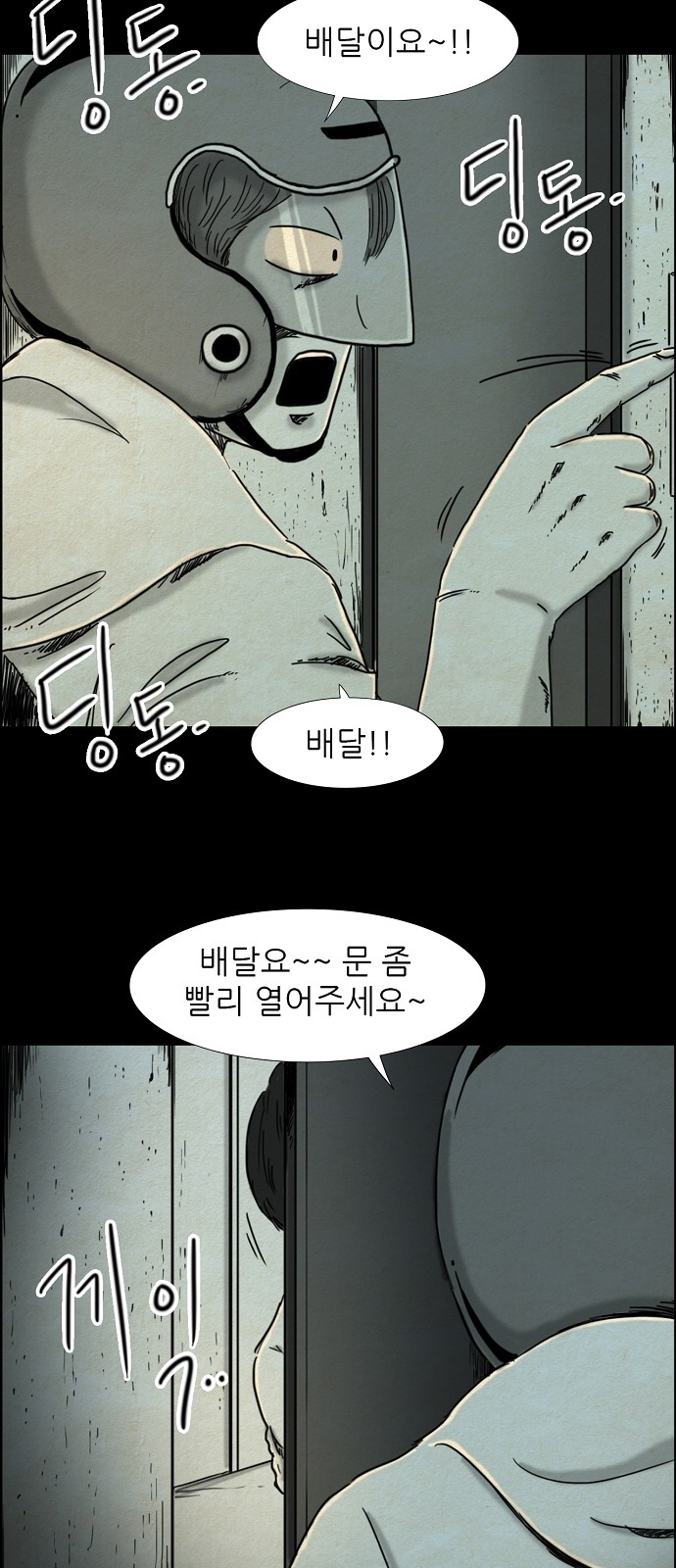 13 페이지