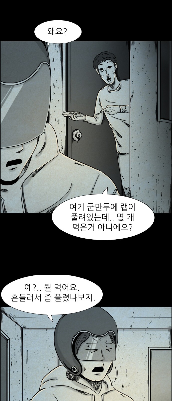 18 페이지