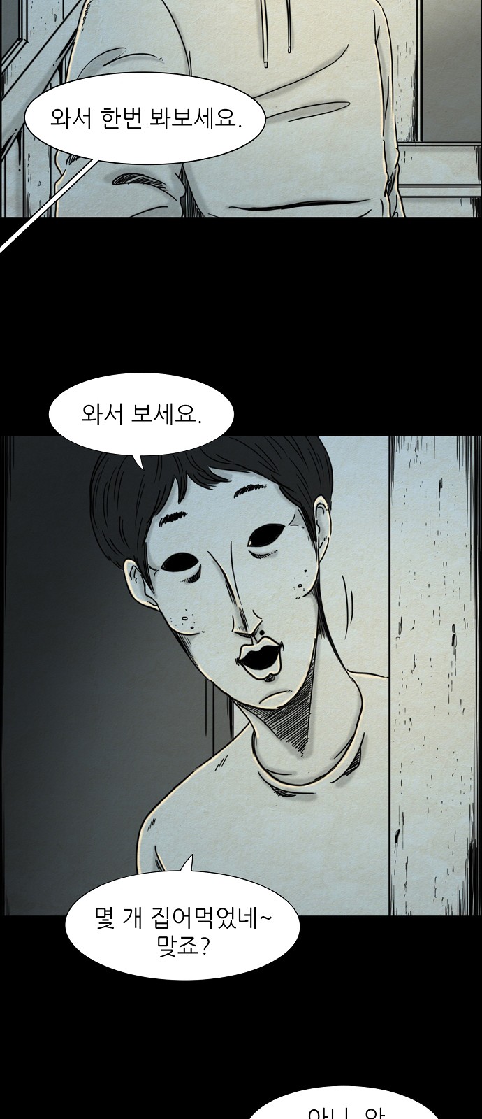 19 페이지