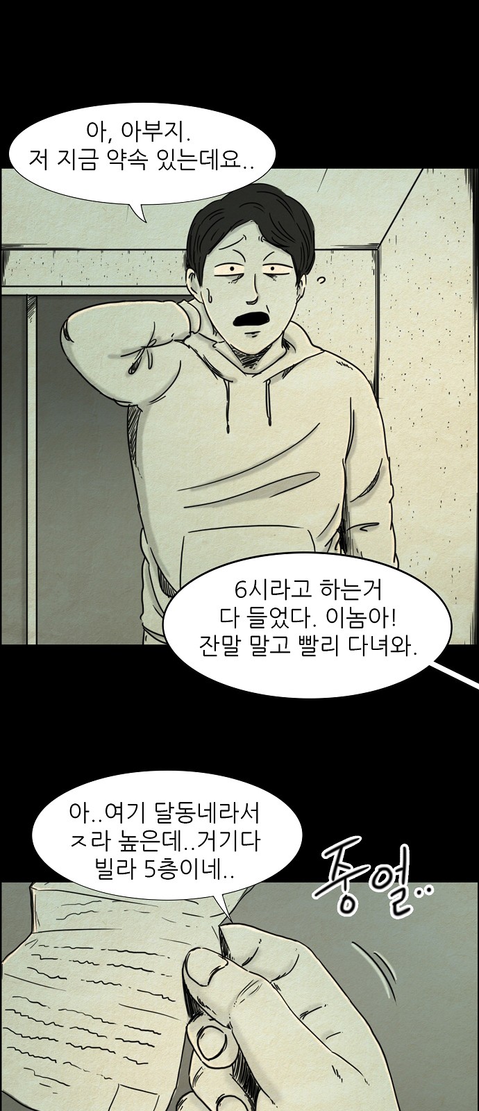 9 페이지