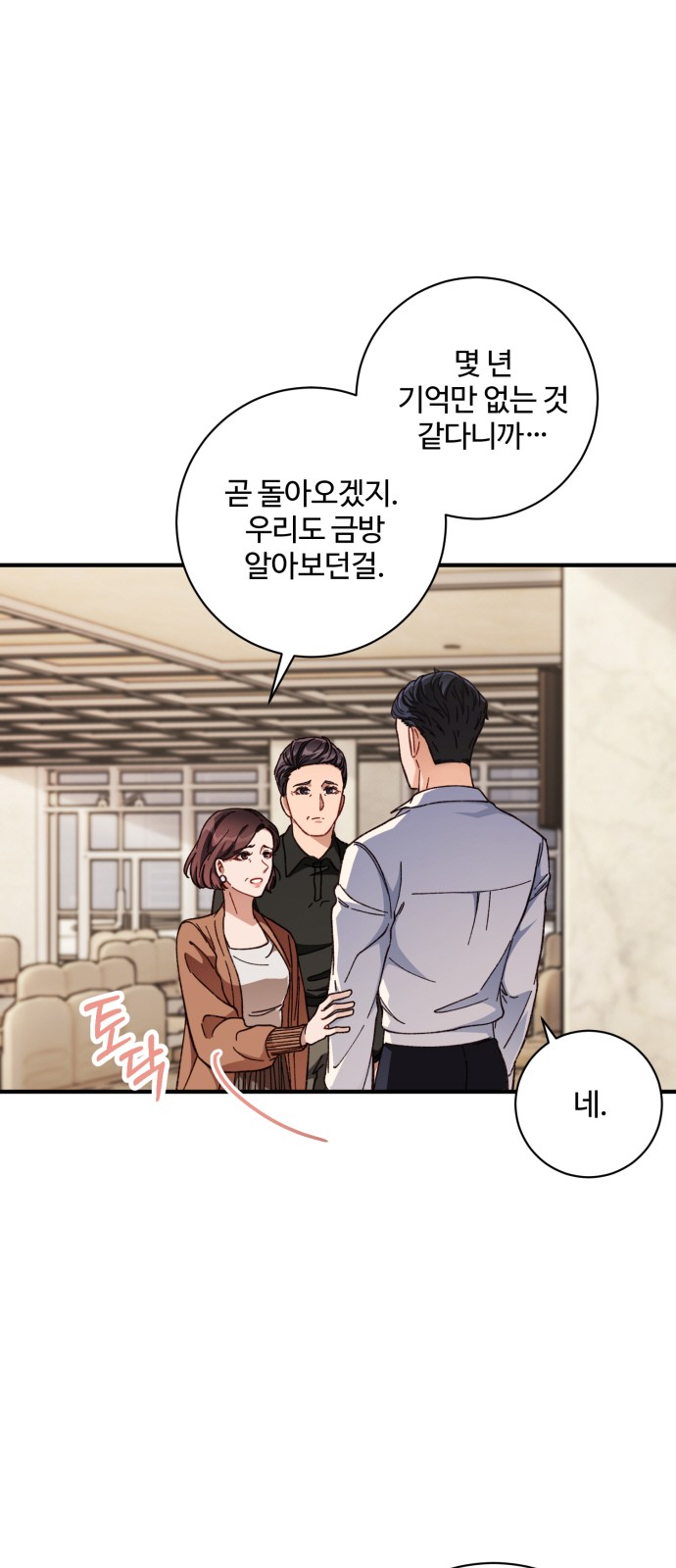 4 페이지