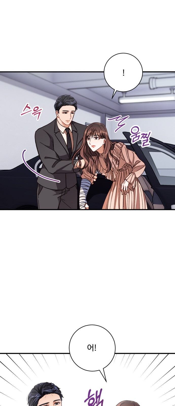 44 페이지