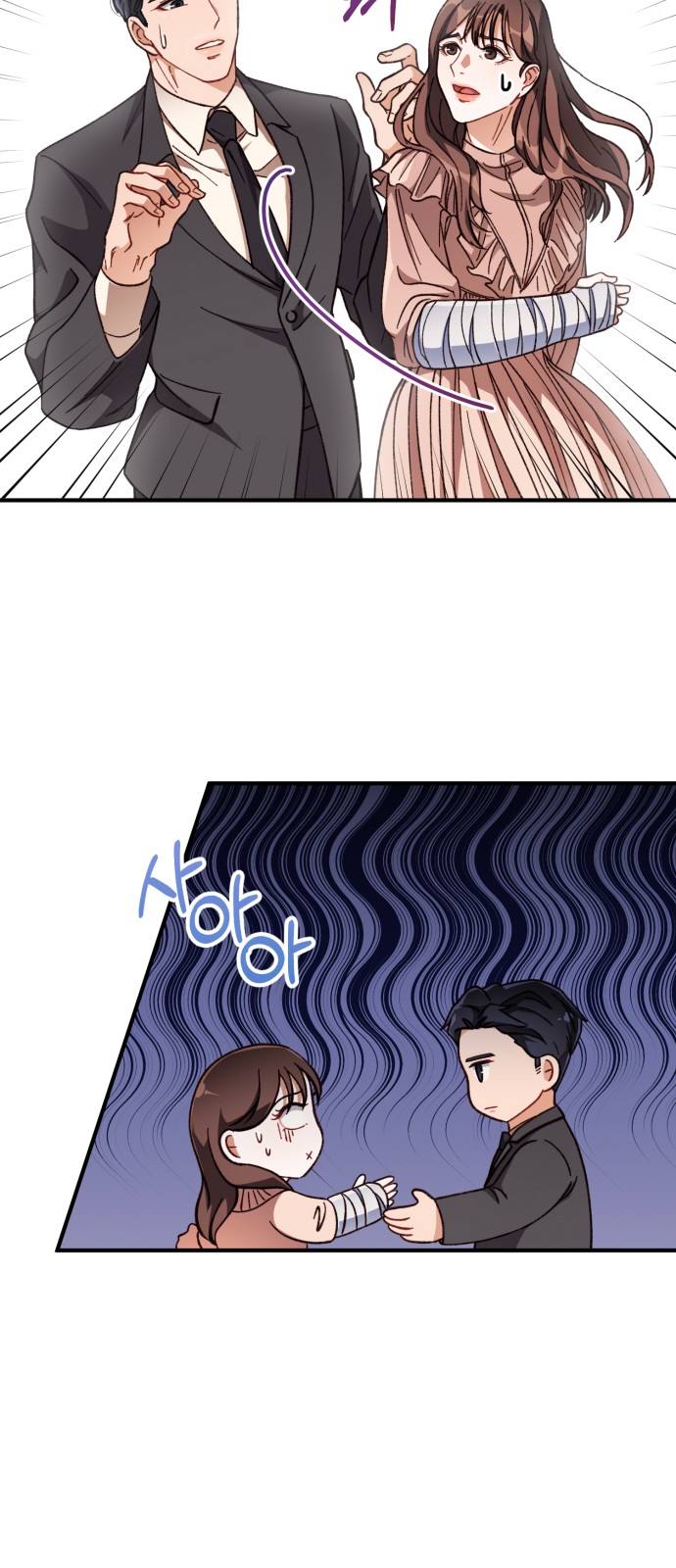 45 페이지