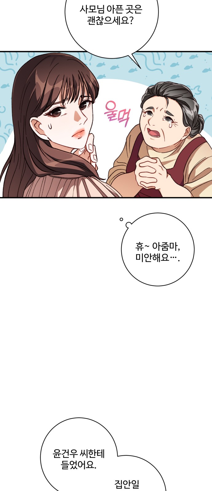 51 페이지