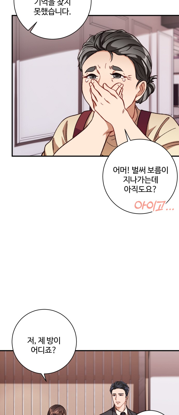 53 페이지