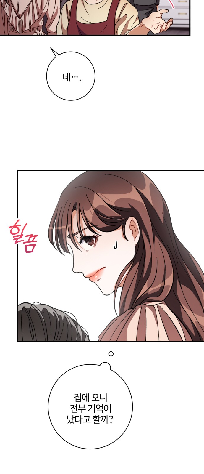 58 페이지