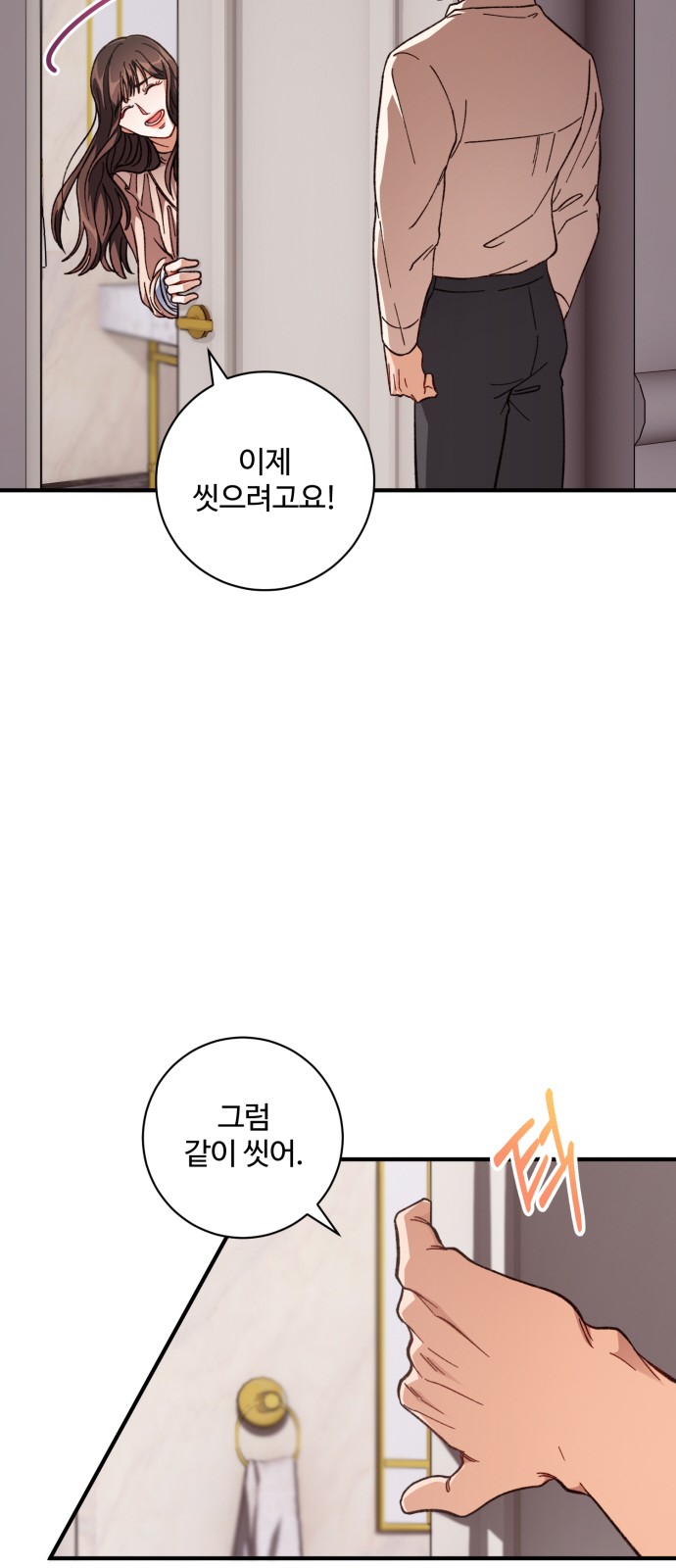 69 페이지